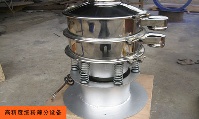 气体保护振动筛 保障筛分安全与精度的关键技术设备